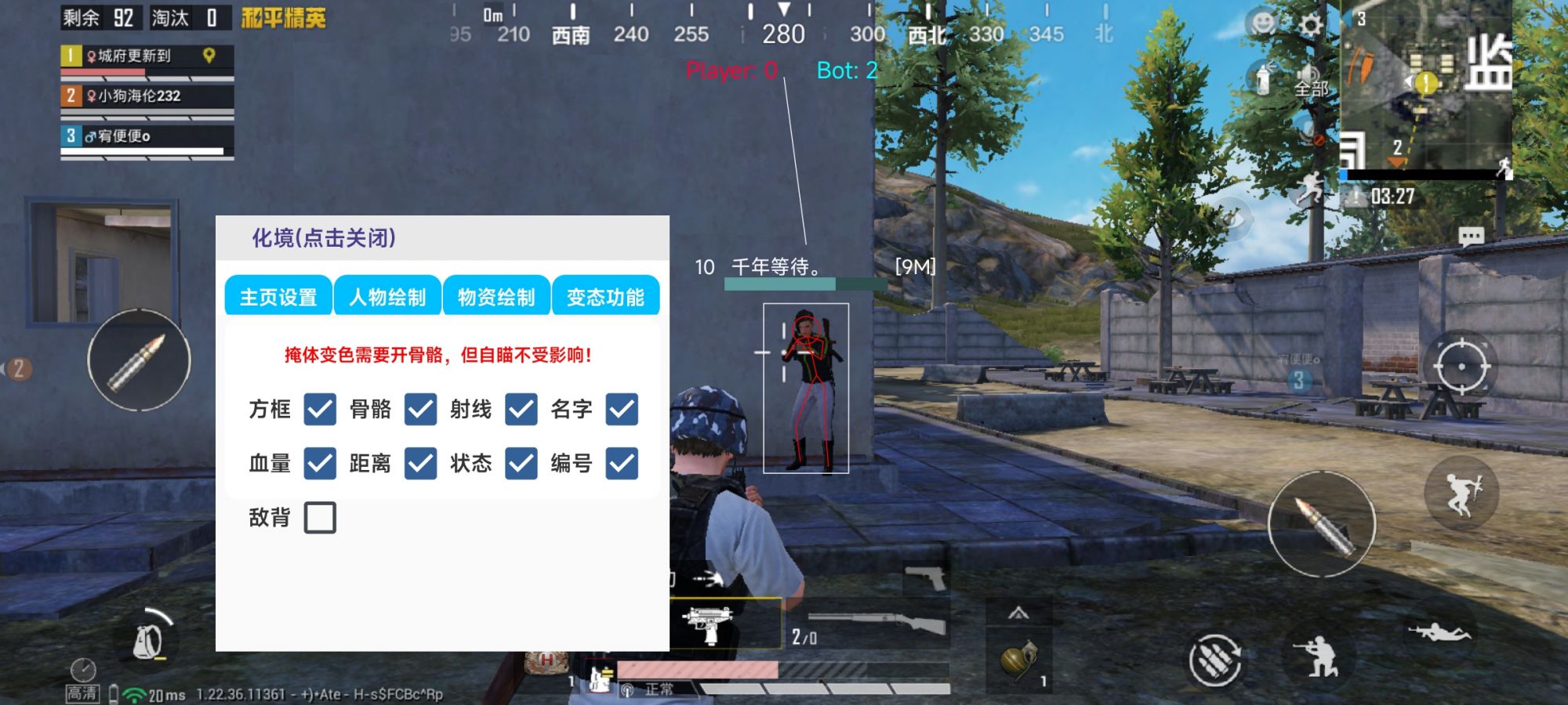 Screenshot_2023-03-24-20-29-16-840_com.tencent.tm.jpg